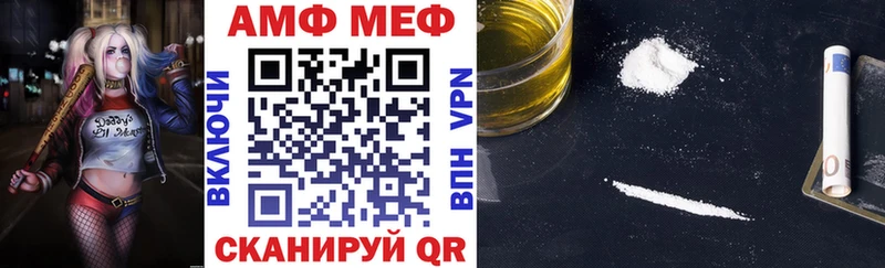 Купить закладки  Красноярск  Амфетамин VHQ 
