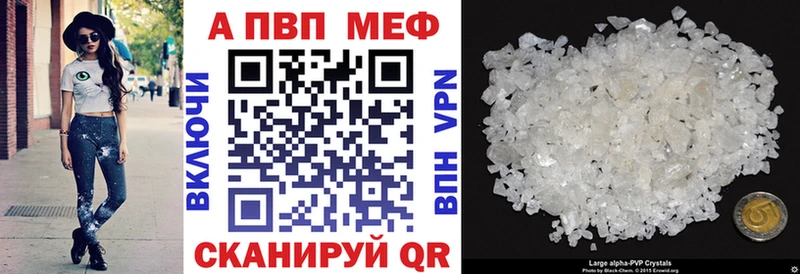 Купить где  Красноярск  Alpha-PVP СК 