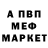 КЕТАМИН ketamine Banda BMW777
