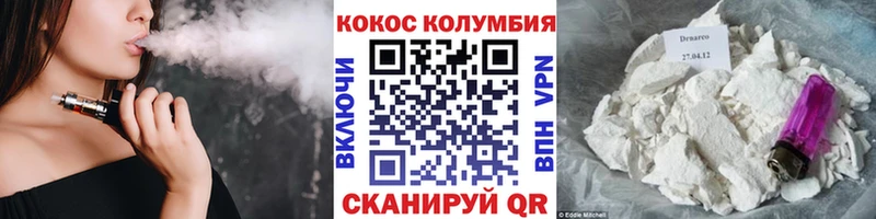 Купить  Красноярск  Кокаин FishScale 