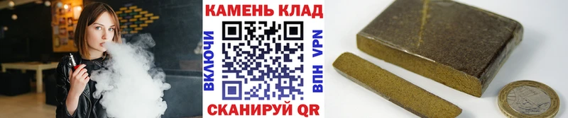 Купить  Красноярск  ГАШИШ Cannabis 