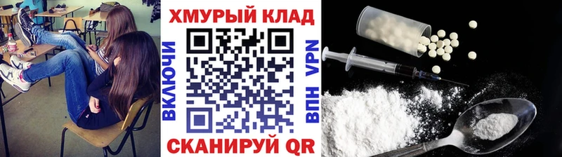 Купить где  Красноярск  Героин хмурый 
