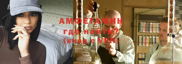 эйфоретик Алексин