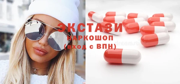 шишки Алзамай