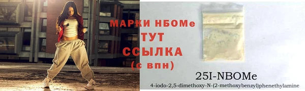 эйфоретик Алексин