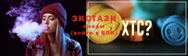 эйфоретик Алексин