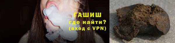 шишки Алзамай