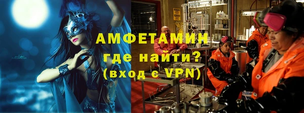 эйфоретик Алексин