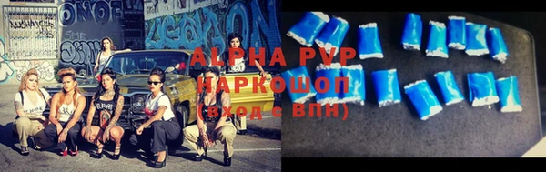эйфоретик Алексин