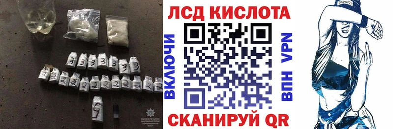 Купить закладки  Красноярск  ЛСД экстази кислота 