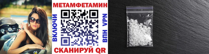 Купить  Красноярск  Первитин витя 