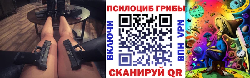Купить где Красноярск Галлюциногенные грибы мухоморы