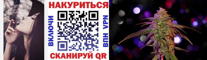 Купить  Красноярск  Каннабис Ganja 